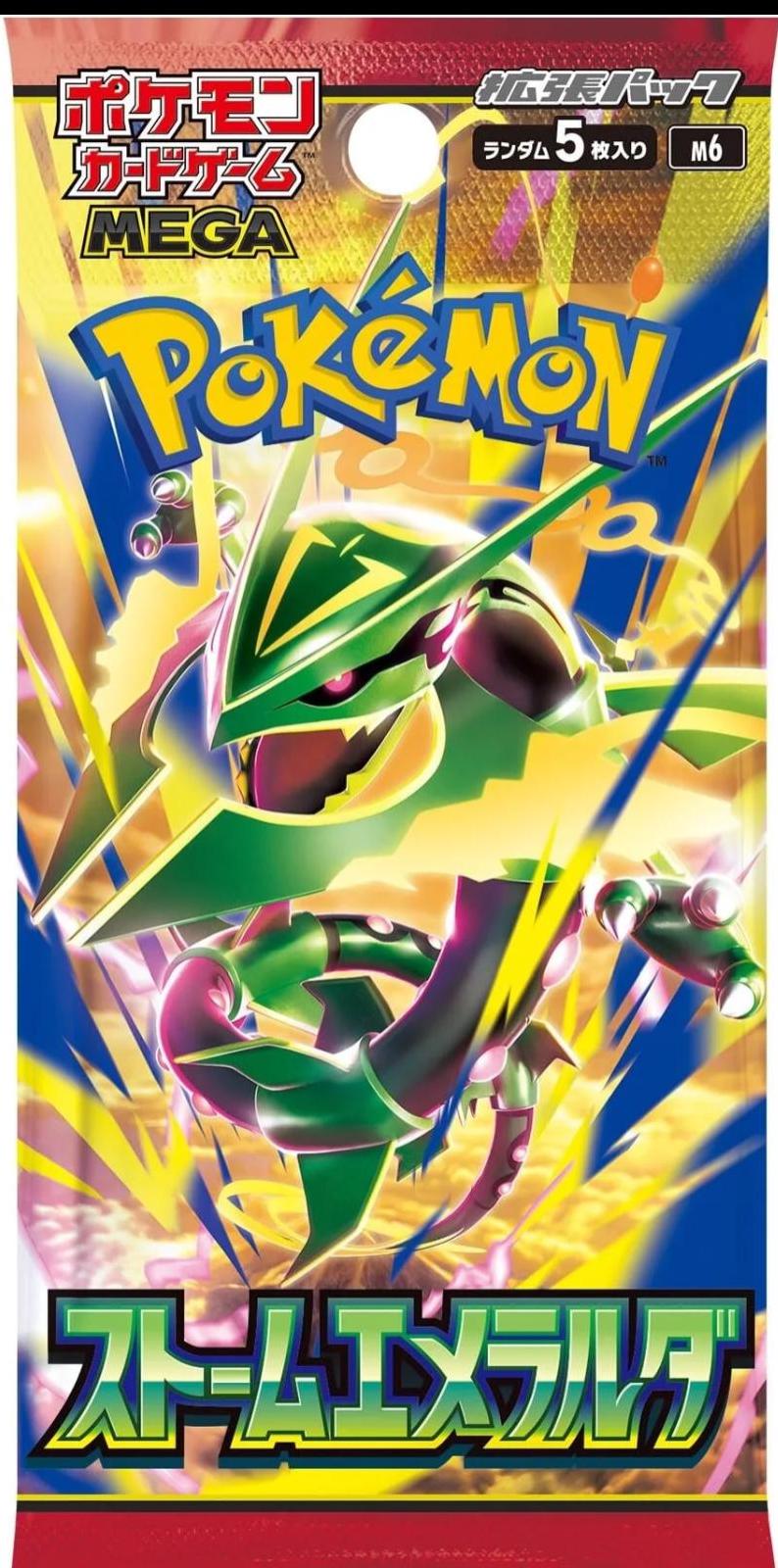 Pokemon Storm Emeralda (JP) Single Pack
